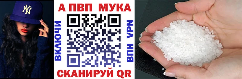Alfa_PVP VHQ  это телеграм  Судогда 