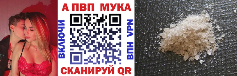 Alfa_PVP Соль Судогда