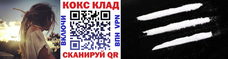 COCAIN Перу  МЕГА онион  Судогда 