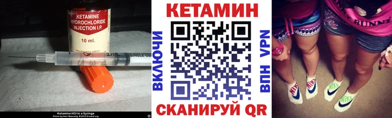 купить  сайты  Судогда  КЕТАМИН ketamine 