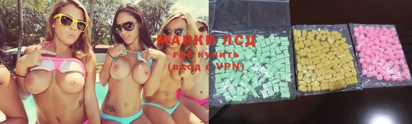 COCAINE Сосновоборск
