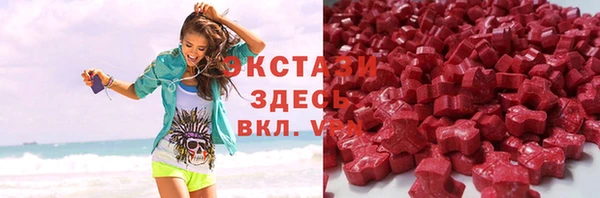 ПСИЛОЦИБИНОВЫЕ ГРИБЫ Сосновка