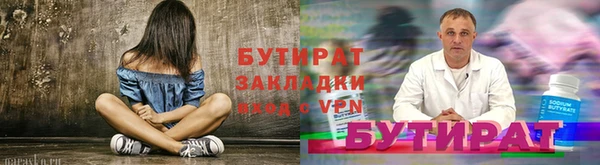 COCAINE Сосновоборск