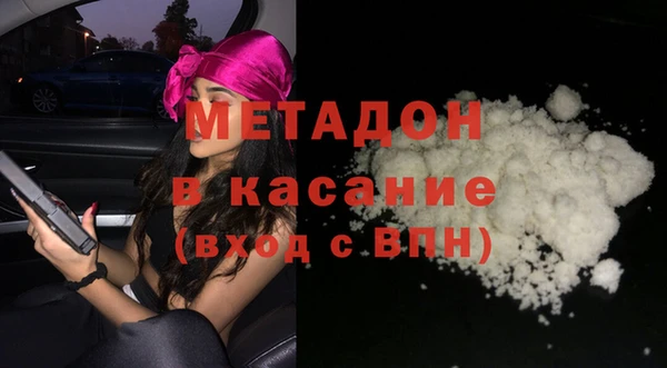 COCAINE Сосновоборск