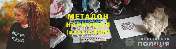 ПСИЛОЦИБИНОВЫЕ ГРИБЫ Сосновка