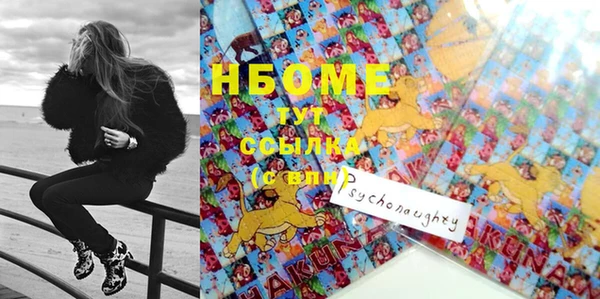 COCAINE Сосновоборск