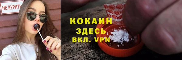 COCAINE Сосновоборск