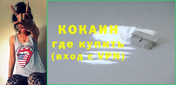 COCAINE Сосновоборск