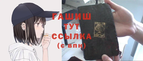 ПСИЛОЦИБИНОВЫЕ ГРИБЫ Сосновка