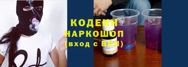 ПСИЛОЦИБИНОВЫЕ ГРИБЫ Сосновка