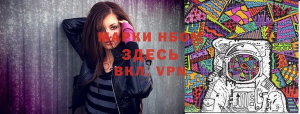 марихуана Зеленокумск