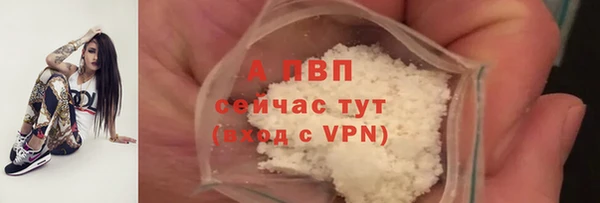 COCAINE Сосновоборск