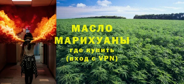 ПСИЛОЦИБИНОВЫЕ ГРИБЫ Сосновка