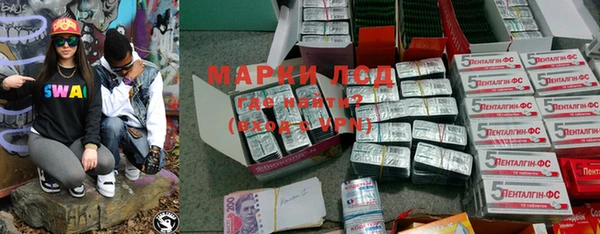 COCAINE Сосновоборск