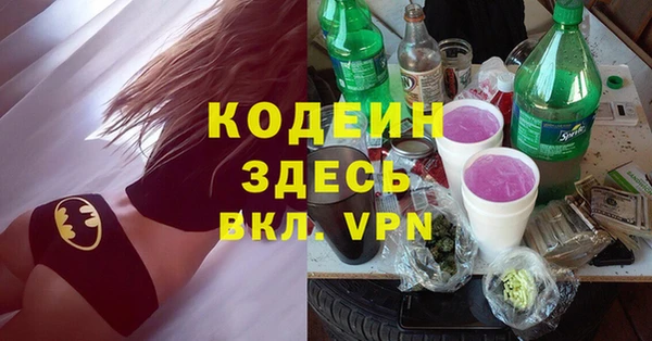 ПСИЛОЦИБИНОВЫЕ ГРИБЫ Сосновка