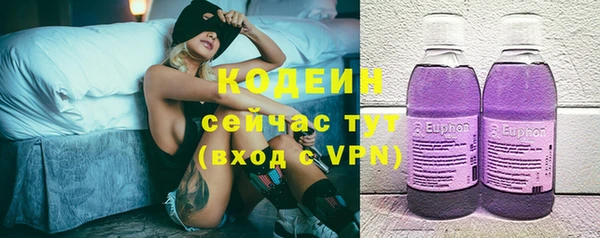 COCAINE Сосновоборск