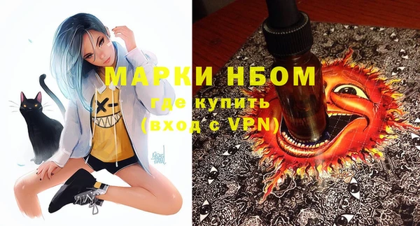 COCAINE Сосновоборск