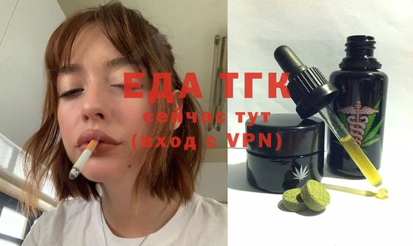 COCAINE Сосновоборск