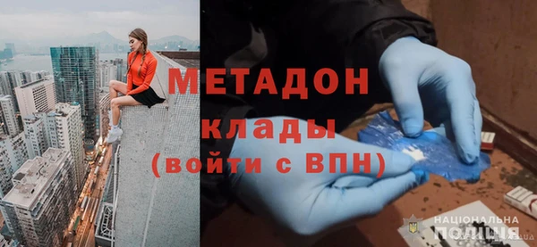 COCAINE Сосновоборск