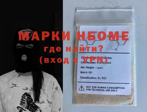 спиды Лысьва