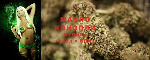 экстази Лысково