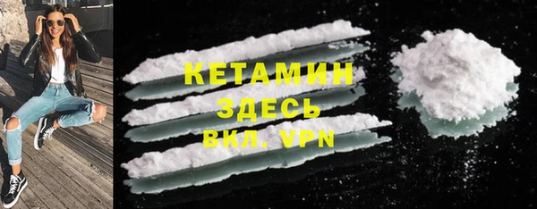 COCAINE Сосновоборск
