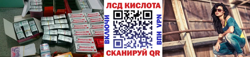 ЛСД экстази кислота  хочу   shop Telegram  Судогда 