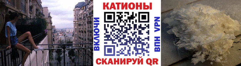 Меф мяу мяу  Судогда 