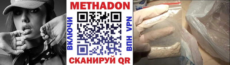 Метадон белоснежный  закладки  Судогда 