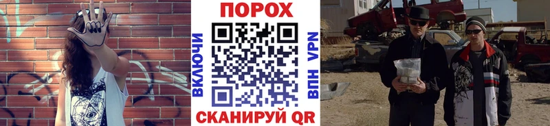 Первитин мет  продажа наркотиков  Судогда 