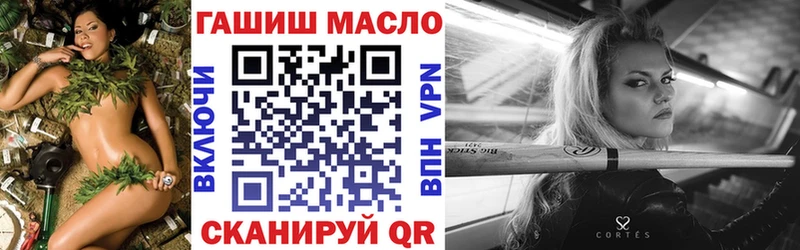 ТГК жижа закладки Судогда